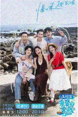 访谈类内容字幕核对条目封面图