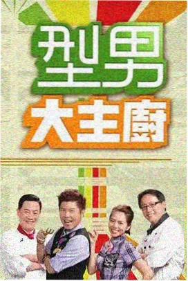 户外纪实收音评估条目封面图